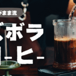 「ズボラでもコーヒーを楽しみたい。ネスカフェ バリスタがくれた、私の小さな余白」